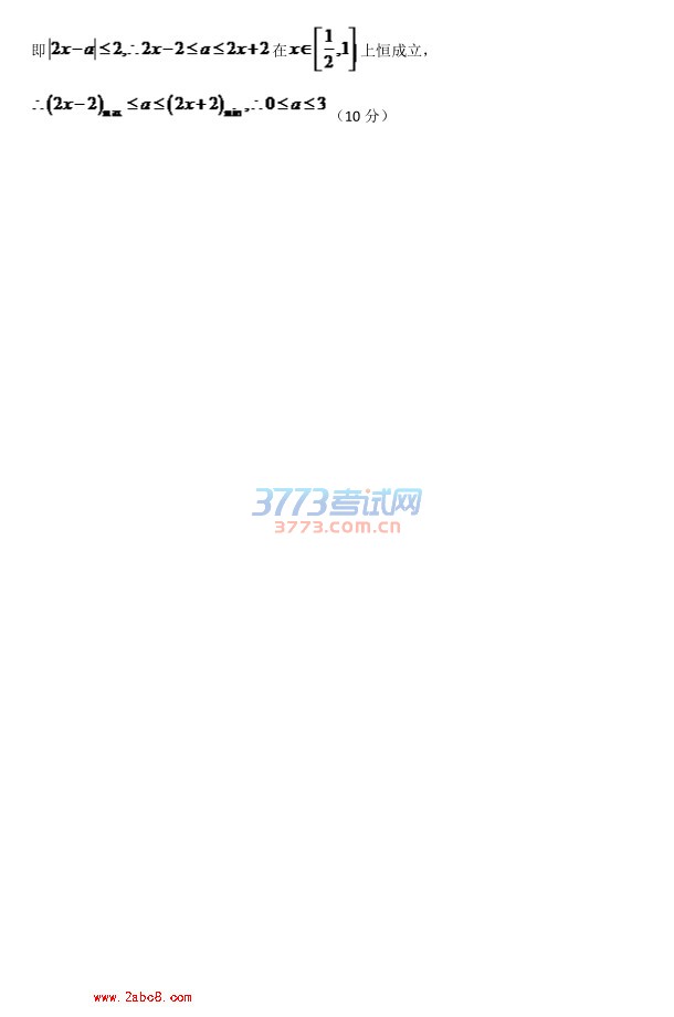 Ƹ2017꼶3·Ŀѧ⼰