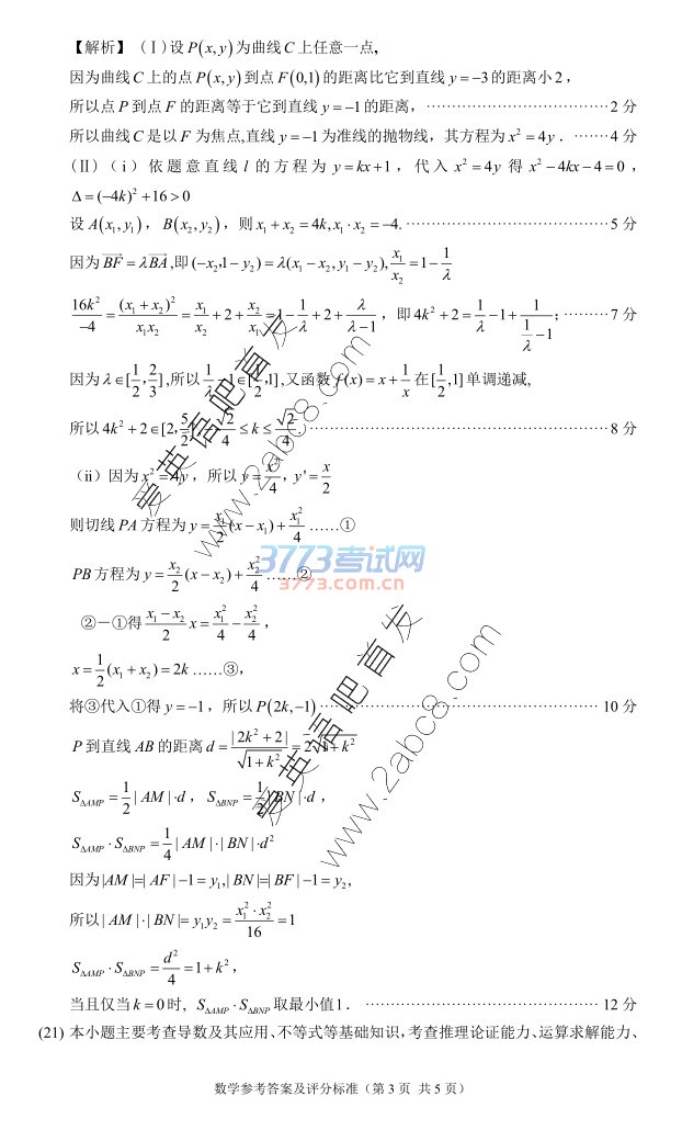 2017긣ݸʼѧ2017긣ͨбҵۺѧ