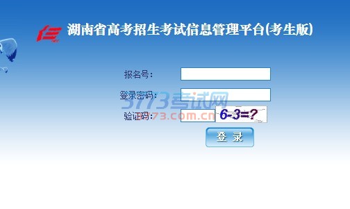 招生专业设置及报名确认工作