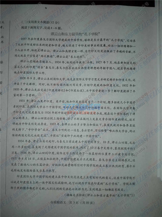 2017ȪݸʼԾ