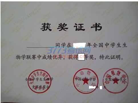 常见问题解答