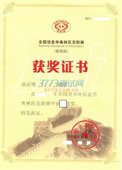 常见问题解答