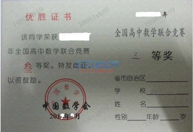 常见问题解答