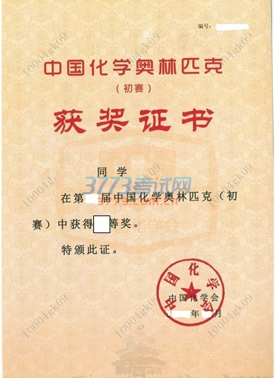 常见问题解答