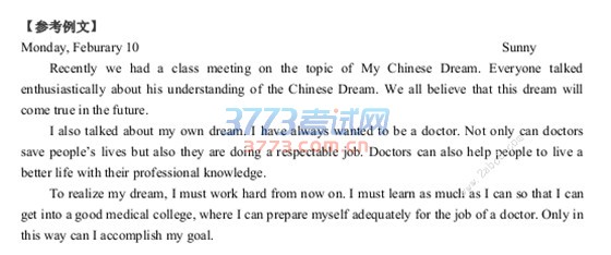 1489367273923930.jpg 2017年延边州高考质量检测英语试题及答案