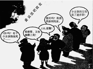 1489724630106972.png 2017山西高三一模语文试题及答案word山西省2017届高三考前适应性模拟考试语文试题