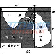 1489925509786833.jpg 厦门市质检文综试题及答案word厦门市2017届高中毕业班第一次质量检查文科综合