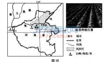 1489925524437500.jpg 厦门市质检文综试题及答案word厦门市2017届高中毕业班第一次质量检查文科综合