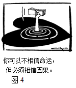 1490015973959809.png 2017苏锡常镇一模政治答案2016-2017学年苏锡常镇四市高三教学情况调研一政治试题答案
