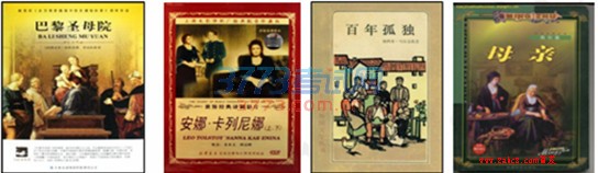 1484020970121775.jpg 2017南京一模历史答案 南京市2017届高三年级第一次模拟考试历史试题