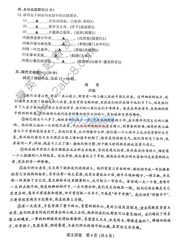 2017ǨģĴǨ2017ڶεв