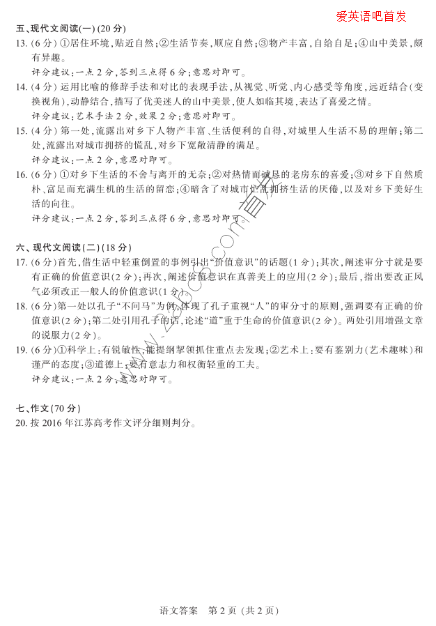 2017ǨģĴǨ2017ڶεв