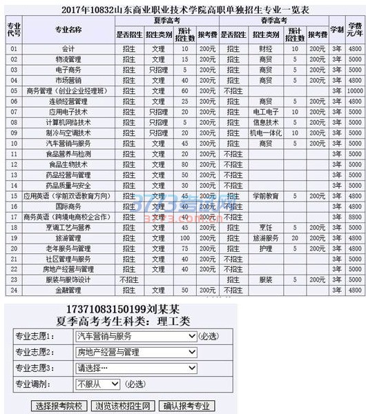 ϵͳʱ䣺46-10գ800-2000