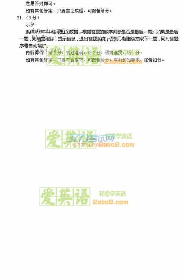 2017ݶĴ𰸸ʡ2017ʵս