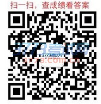 2017福建省质检试题及答案,2017福建高三省质检试卷及答案3773高考网考后第一时间发布,请随时关注本站最新信息。