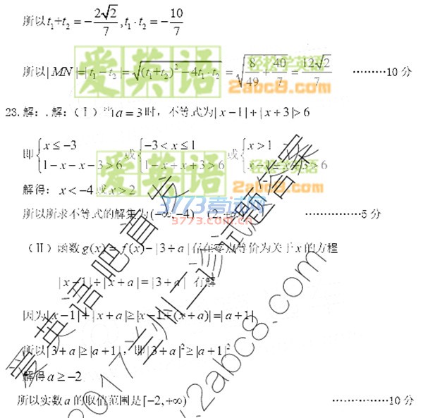 2017ݶѧ𰸸ʡ2017ʵսĿѧ