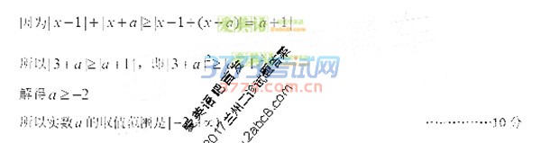 2017жѧ𰸸ʡ2017ʵսѧ