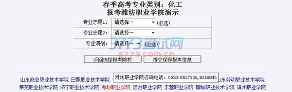 QQ截图20170320150512.jpg