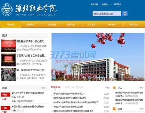 QQ截图20170320160219.jpg