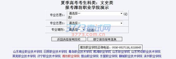 QQ截图20170320150541.jpg