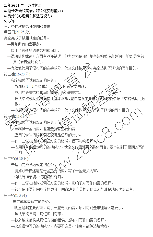 1491642429789781.png 2017保定一模英语答案保定市2017年高三第一次模拟考试英语试题答案