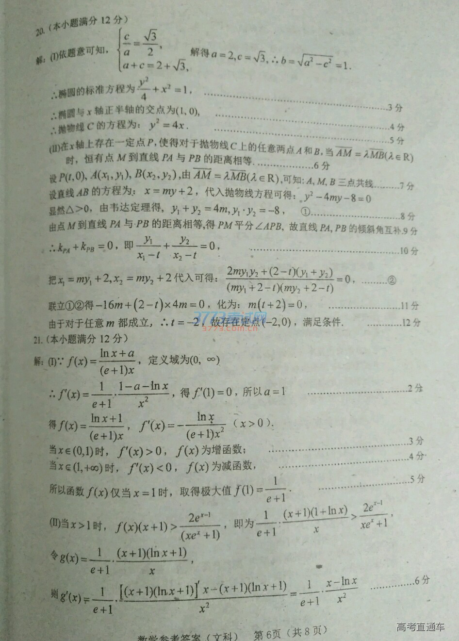 2017ïģѧĿƴ𰸷