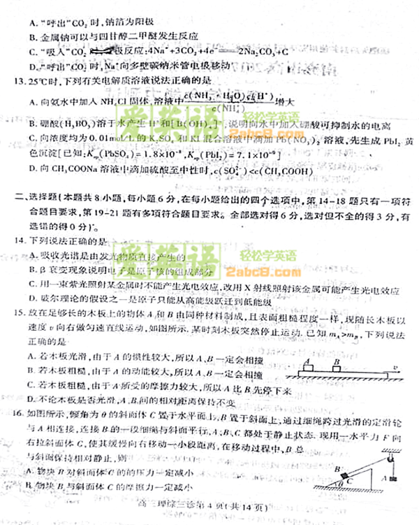 2017ϳ۴ϳи2017θ߿ӦԿۺ