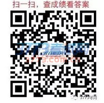 http://www.2exam.com/gaokao/Special/wnbx/