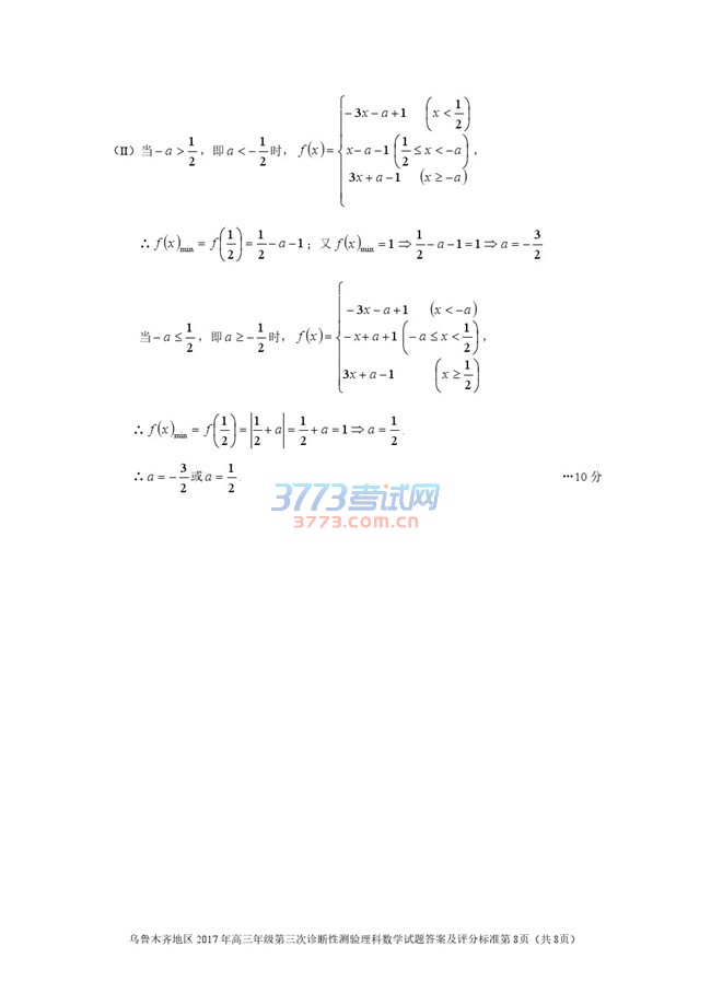 2017ģѧ - .pdf