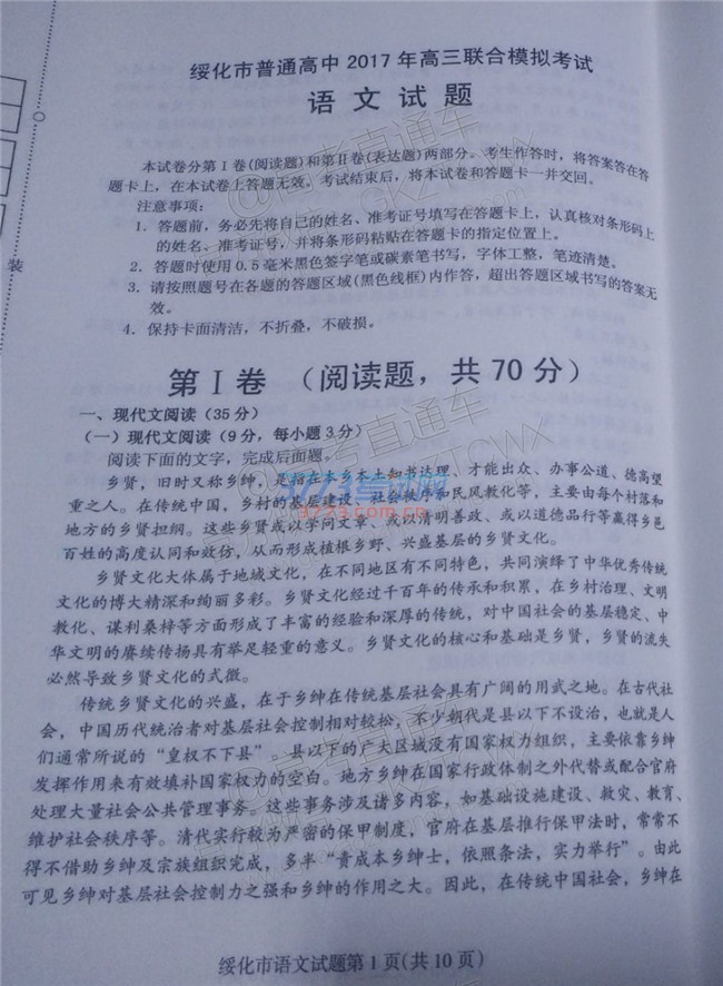 2017绯⼰ο