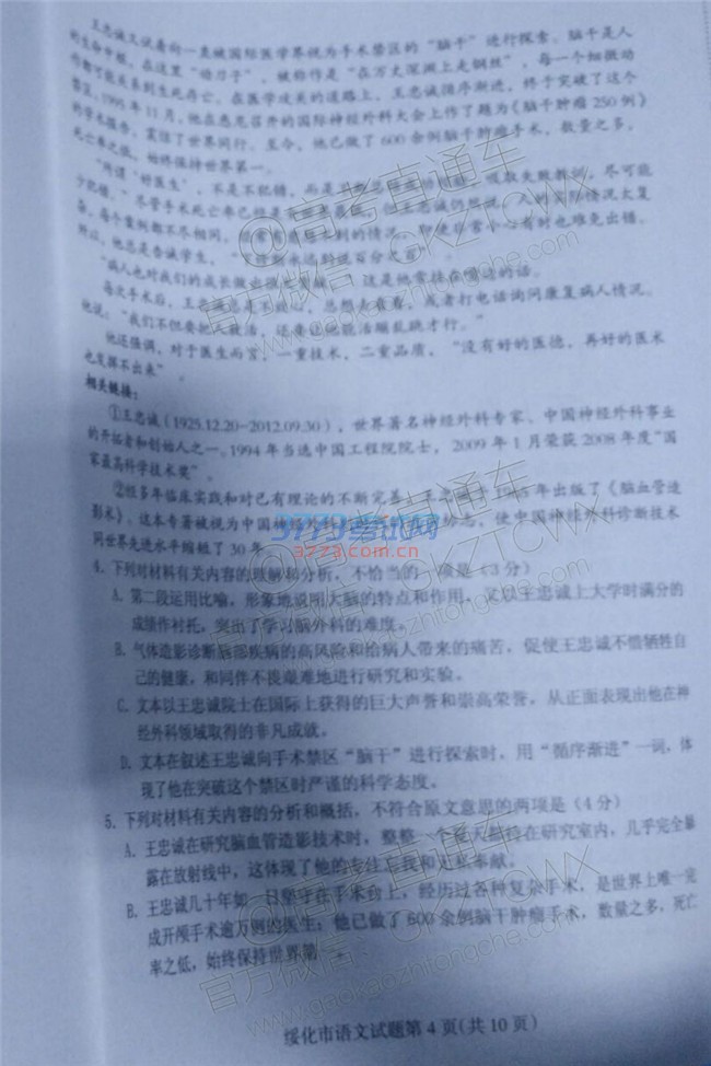 2017绯⼰ο