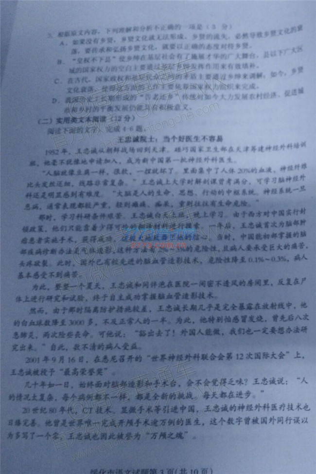2017绯⼰ο