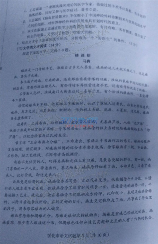 2017绯⼰ο