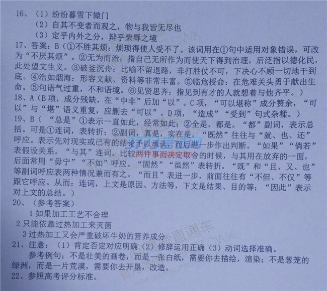 2017绯⼰ο