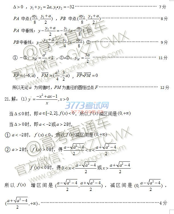 2017绯