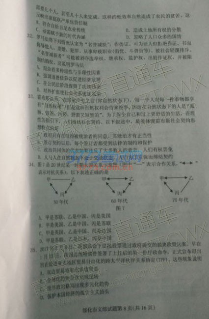 2017绯⼰ο