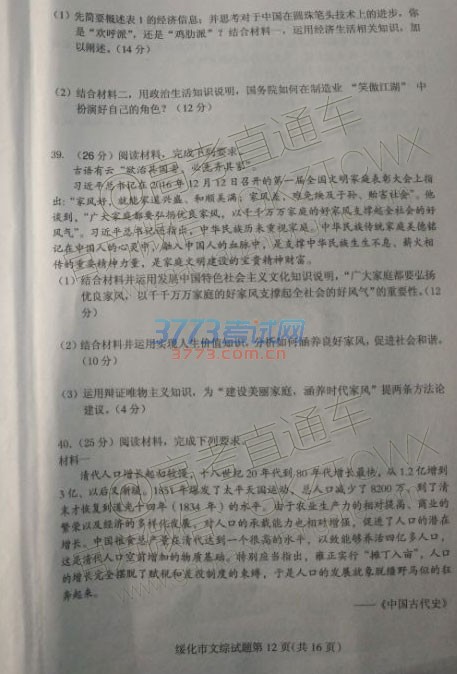 2017绯⼰ο