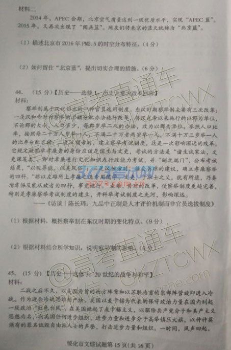 2017绯⼰ο