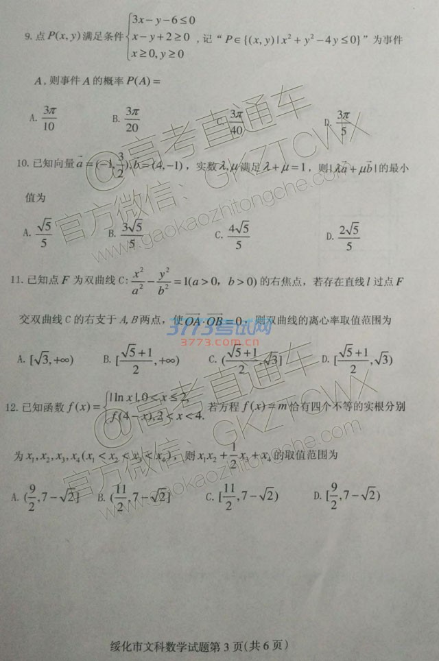 2017绯⼰ο𰸣ȫ