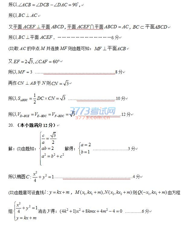 2017绯⼰ο𰸣ȫ