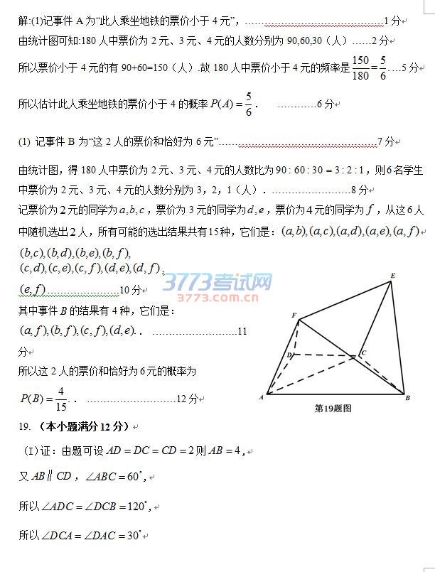 2017绯⼰ο𰸣ȫ