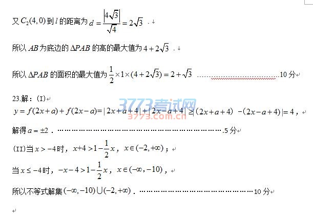 2017绯⼰ο𰸣ȫ