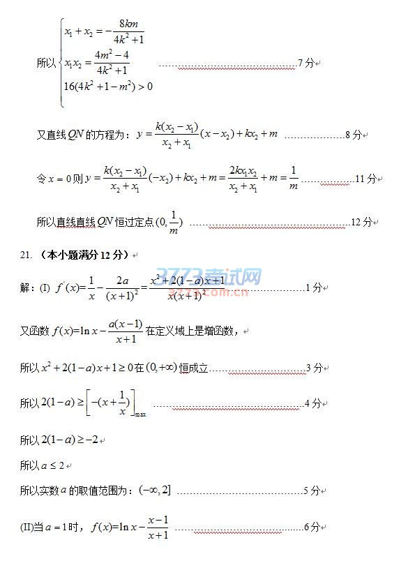 2017绯⼰ο𰸣ȫ