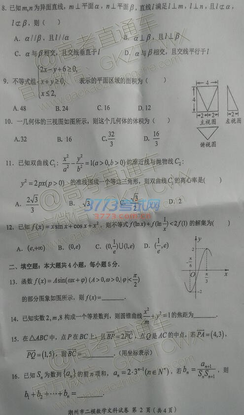 2017ݶģ⼰ο