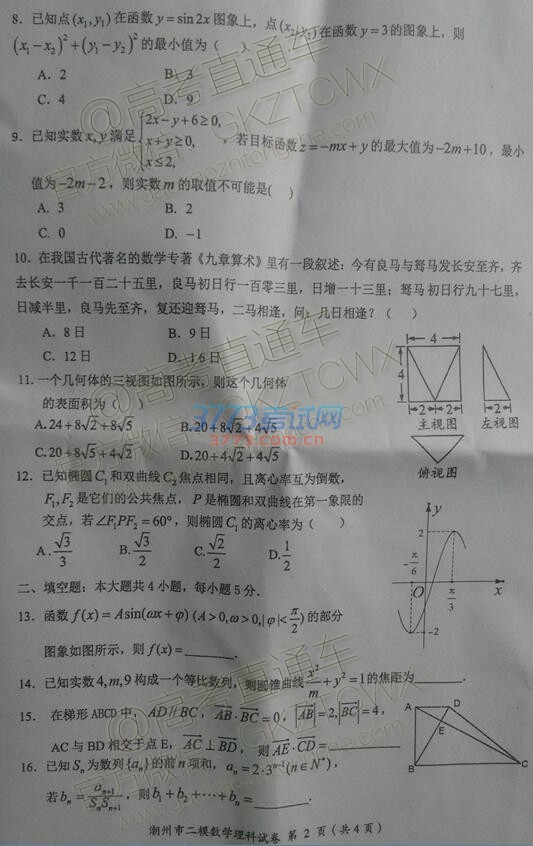2017ݶģ⼰ο