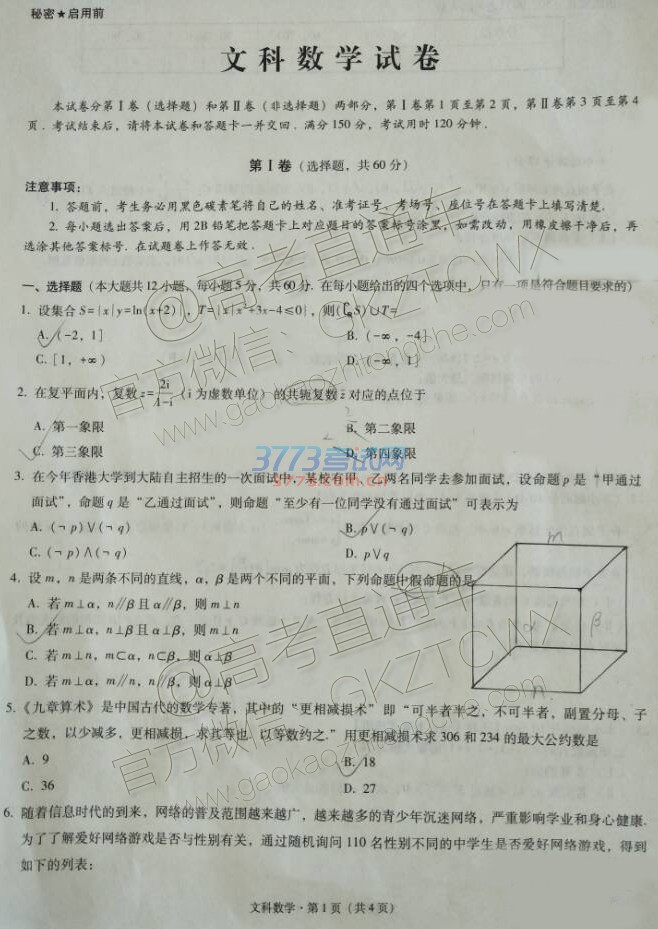 2017ʦеߴ¿⼰ο