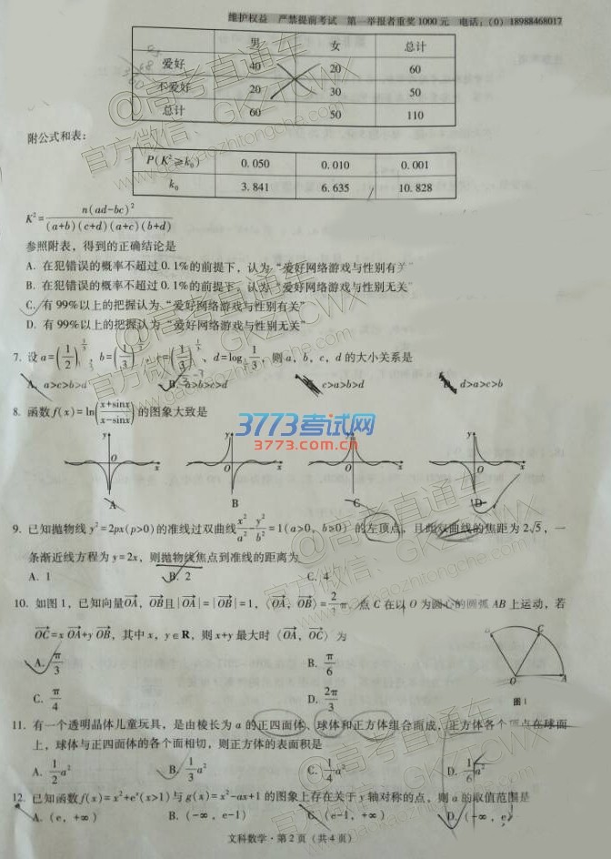 2017ʦеߴ¿⼰ο