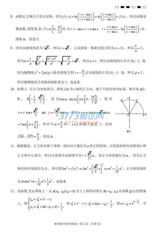 2017ʦеߴ¿⼰ο