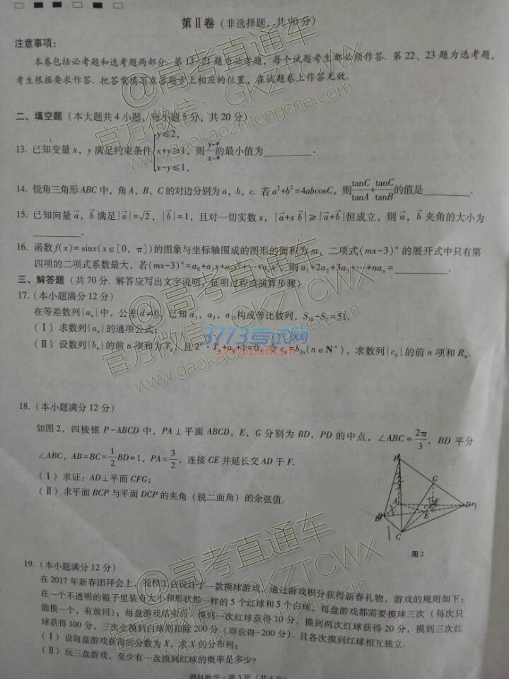 2017ʦеߴ¿⼰ο