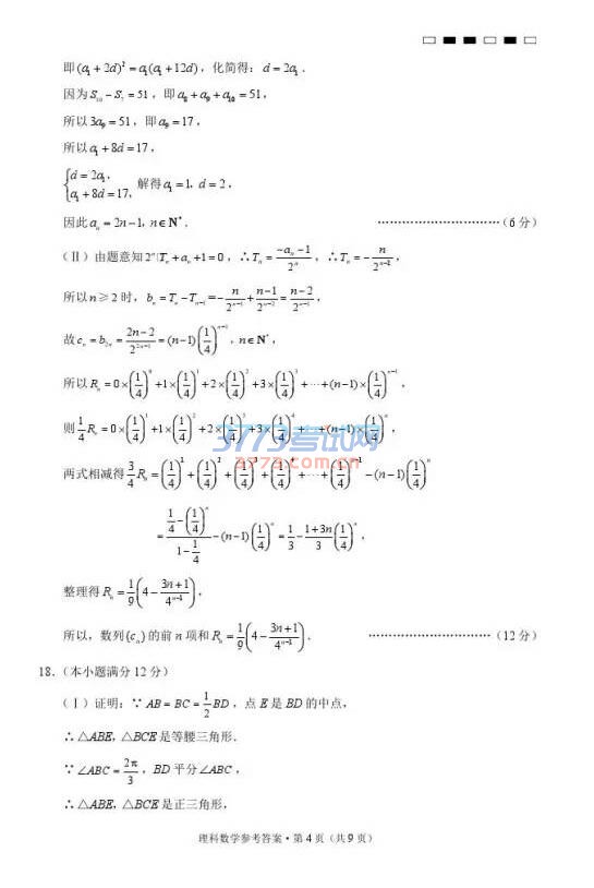 2017ʦеߴ¿⼰ο